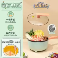 美的电炒锅宿舍学生多功能锅家用电煮锅炒菜火锅蒸煮面小型一体式 手柄锅-带蒸屉