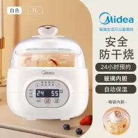 美的电炖锅家用陶瓷炖锅bb小煲煮粥隔水炖盅炖燕窝煲神器全自动锅 [细花白]