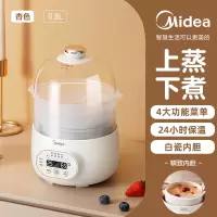 美的电炖锅家用陶瓷炖锅bb小煲煮粥隔水炖盅炖燕窝煲神器全自动锅 杏色