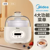 美的电炖锅家用陶瓷炖锅bb小煲煮粥隔水炖盅炖燕窝煲神器全自动锅 雪羽白