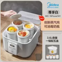 美的电炖锅家用隔水全自动蒸汽炖电炖盅陶瓷煲汤炖燕窝养生锅智能 尊享白