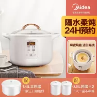 美的电炖锅炖盅隔水炖锅家用全自动煲汤锅养生燕窝炖煮粥神器陶瓷 暮雪白