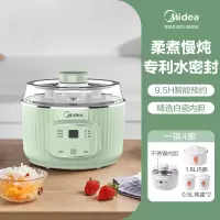 美的电炖锅炖盅隔水炖锅家用全自动煲汤锅养生燕窝炖煮粥神器陶瓷 绿色