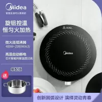 美的电磁炉家用多功能大功率炒菜火锅圆形宿舍节能小型迷你电池炉 曜石黑