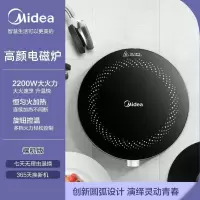 美的电磁炉家用多功能大功率炒菜火锅圆形宿舍节能小型迷你电池炉 黑色-单机
