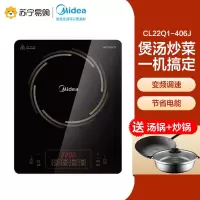 美的电磁炉家用小型多功能火锅电池炉灶套装炒菜一体正品 [双配]黑