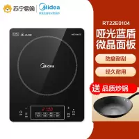美的电磁炉家用小型多功能火锅电池炉灶套装炒菜一体正品 [精装]黑
