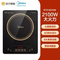 美的电磁炉家用小型多功能火锅电池炉灶套装炒菜一体正品 [裸装]黑