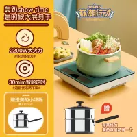 美的电磁炉家用智能小型火锅炒菜锅一体迷你大功率电池炉套装 清新绿