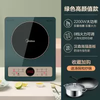 美的电磁炉家用智能炒菜锅一体小型节能电池炉大功率正品 墨绿色
