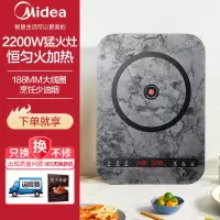 美的电磁炉家用正品智能超薄大功率炒锅一体电池炉 灰色