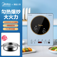 美的电磁炉家用火锅智能炒菜一体多功能大功率全自动厨房正品节能 碧海蓝
