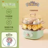 美的电蒸锅家用多功能小型双多层蒸汽锅早餐大容量插电蒸菜电蒸笼 不锈钢蒸格款 2层