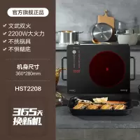 美的电陶炉加用电磁炉火锅爆炒大功率智能煮茶炉节能电池炉 黑色