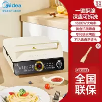 美的电饼铛家用双面加热可拆洗加深加大煎饼神器方形饼锅烙饼 [白色]