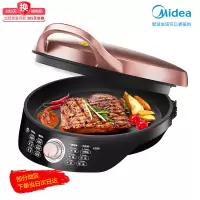 美的电饼铛电饼档家用双面加热烙饼锅煎饼机自动断电加大正品 『旋钮式』玫瑰金