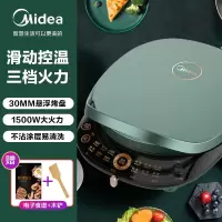 美的电饼铛电饼档家用双面加热煎饼薄饼机不粘烙饼锅加深加大正品 绿色