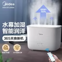 美的(Midea)加湿器卧室家用办公室桌面 紫外线UV杀菌 低噪空气加湿 婴儿补水香薰机4L大容量 [宽幕出雾]wifi