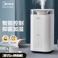 美的(Midea)加湿器卧室家用办公室桌面 紫外线UV杀菌 低噪空气加湿 婴儿补水香薰机4L大容量 [智能WIFI]设计