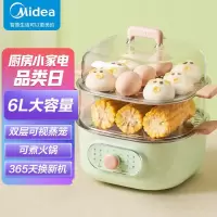 美的(Midea)多用途锅电蒸锅家用电热电火锅蒸蛋器煮蛋器智能断电双层蒸笼大容量6L ⭐️[6L双层]可煮火锅