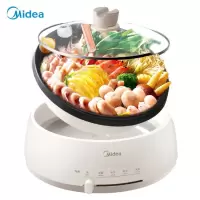 美的(Midea)电火锅 家用多用途锅 4L大容量多功能电煮锅电热锅电炒锅 可拆卸锅身 易清洁
