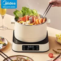 美的(Midea)电火锅 电炒锅 电煮锅 火锅锅家用5L大容量火锅电热锅多用途锅鸳鸯锅 智能防干烧 [升降锅]智能操作