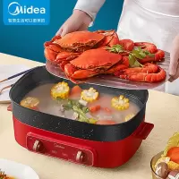 美的(Midea)电火锅 电炒锅 电煮锅 火锅锅家用5L大容量火锅电热锅多用途锅鸳鸯锅 智能防干烧 [红色]4.7L料理