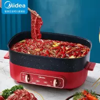 美的(Midea)电火锅 电炒锅 电煮锅 火锅锅家用5L大容量火锅电热锅多用途锅鸳鸯锅 智能防干烧 [红色]4.7L料理
