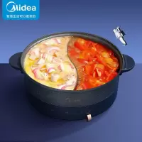 美的(Midea)电火锅 电炒锅 电煮锅 火锅锅家用5L大容量火锅电热锅多用途锅鸳鸯锅 智能防干烧 蓝色]5L鸳鸯锅 麦