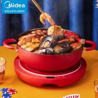 美的(Midea)电火锅 鸳鸯锅 电煮锅 电锅分体锅 家用多功能锅4L火锅锅 2200W功率 [5L]可遥控 九档火力