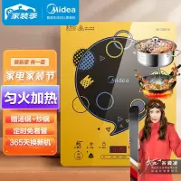美的(Midea)电磁炉 2200W大功率 电磁灶 滑控火力调节 智能定时(配品质汤锅) [炫彩大面板]滑控火力调节