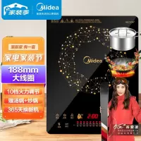 美的(Midea)电磁炉 家用大功率 匀火加热 火锅炉 十档火力 电磁灶 智能定时 (配汤锅+炒锅) [欧式汤锅/炒锅]