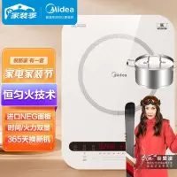 美的(Midea)电磁炉 家用大功率 日本进口面板 恒匀火加热 智能定时 赠欧式汤锅 [液晶双显屏]日本进口面板