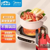 美的(Midea)电磁炉 电陶炉 家用煮茶火锅旋控2200W大火力电磁灶环形控火 智能定时4D防水