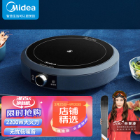 美的(Midea)电磁炉光波小型电陶炉家用电陶炉煮茶炉大功率不挑锅