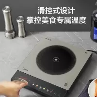 美的(Midea)电磁炉套装家用大功率电池磁炉大面板带锅电磁灶多功能彩版触控屏 [配炒锅汤锅]