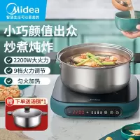 美的(Midea)电磁炉家用多功能一体电磁灶大功率大火力炒菜小型智能匀火加热安全防水 [配汤锅]高强微晶面板 | 森墨绿