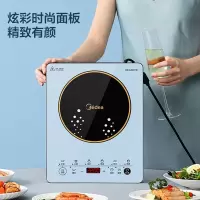 美的(Midea)电磁炉家用带锅 大火力炒菜火锅磁炉 多功能一体大功率 可定时 炫彩面板
