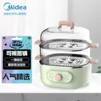 美的(Midea)电蒸锅多功能家用大容量全自动蒸菜蒸汽神器蒸笼 颜值蒸锅