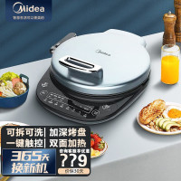 美的(Midea)电饼铛家用加大加深悬浮烤盘 可拆洗多功能煎烤机双面加热速脆技术煎饼机