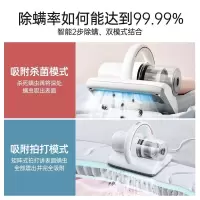 美的(Midea)除螨仪有线手持床上吸尘家用除螨虫床铺除螨机紫外线杀菌热风除湿