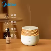 美的(Midea)香薰机床头精油灯卧室宿舍寝室助睡眠香薰灯七彩小夜灯创意礼物办公室喷雾加湿器 香薰灯30ml[小夜灯/间