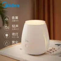 美的(Midea)香薰机床头精油灯卧室宿舍寝室助睡眠香薰灯七彩小夜灯创意礼物办公室喷雾加湿器 香薰灯40ml[七彩氛围灯