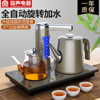 容声全自动上水电热水壶烧水壶304不锈钢家用智能自吸式抽水器泡茶电茶壶茶具套装 咖啡色(尺寸37*20)