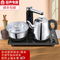 容声电水壶全自动上水电热水壶双层防烫烧水壶茶具套装烧水清洁一体电茶壶热水壶抽水壶开水壶 不锈钢款(尺寸37*20cm)
