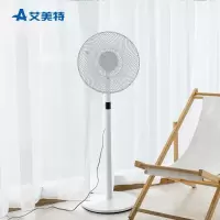 艾美特(Airmate)七叶通风落地扇/家用直流变频/节能低噪风扇/32档调速定时遥控电风扇 CS35-RD1