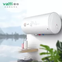华帝(VATTI)电热水器60升 2000W大功率 经济节能 加长防电墙 多重防护 ⭐2000W旋钮调温⭐