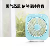 艾美特(Airmate)家用台扇五叶定时转页扇桌面鸿运扇台扇办公学生宿舍落地扇小风扇节能轻音电风扇 [布丁蓝-上市