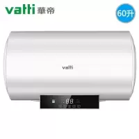 Vatti/华帝 储水速热恒温电热水器家用60升 白色