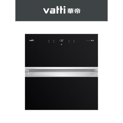 Vatti/华帝触控低温紫外线家用嵌入式消毒柜碗 黑色